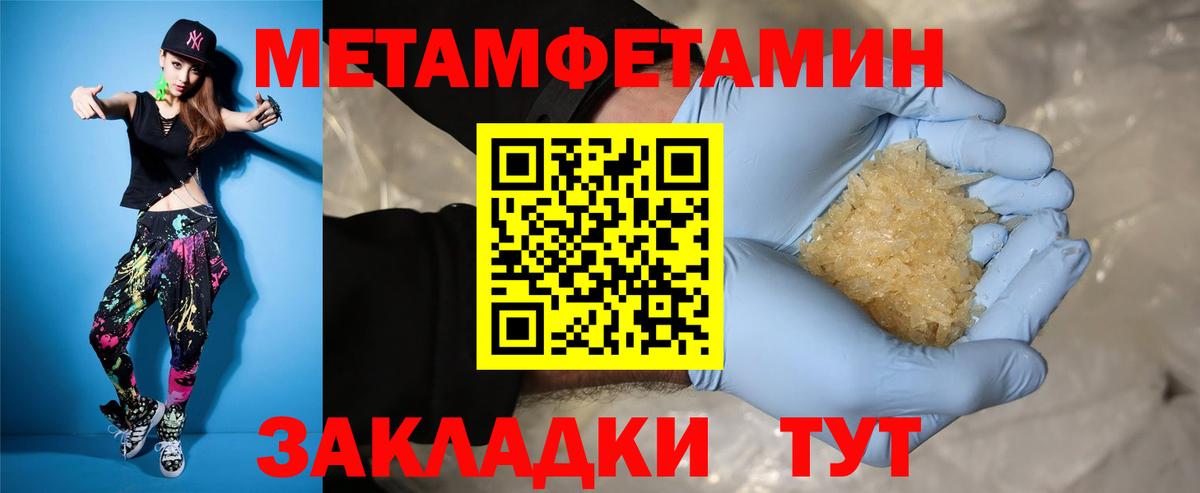 Амфетамин 98%  Amphetamine  Партизанск  Вход с VPN 
