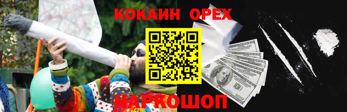 как найти закладки  КОКАИН Fish Scale  Кокаин  Cocaine VHQ  Вход с VPN  Партизанск 