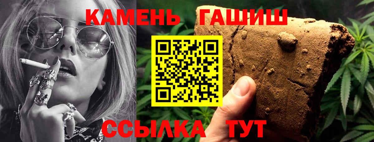 ГАШИШ VHQ Партизанск