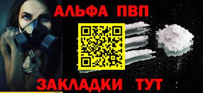 индика Партизанск