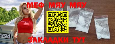 индика Партизанск