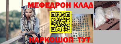 индика Партизанск
