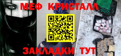 индика Партизанск