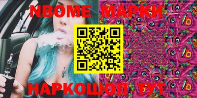 ПСИЛОЦИБИНОВЫЕ ГРИБЫ Пенза