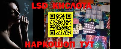 ПСИЛОЦИБИНОВЫЕ ГРИБЫ Пенза