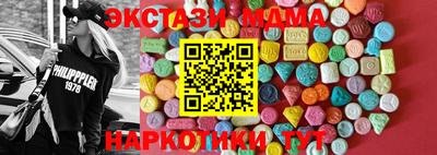 прущие грибы Первоуральск