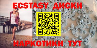 прущие грибы Первоуральск