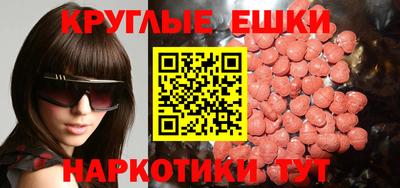 экстази Пугачёв