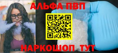 индика Партизанск