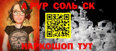 индика Партизанск