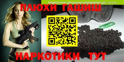 прущие грибы Первоуральск