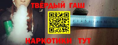индика Партизанск