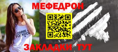 индика Партизанск