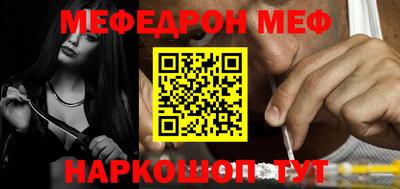 индика Партизанск