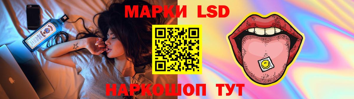 ЛСД экстази ecstasy Партизанск