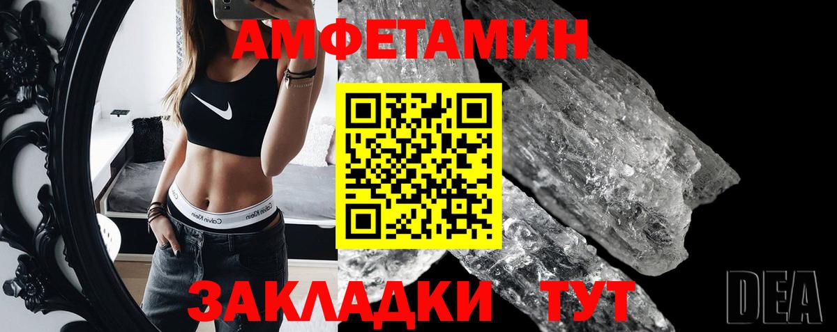 Первитин винт  Вход с VPN  Первитин винт  Партизанск 