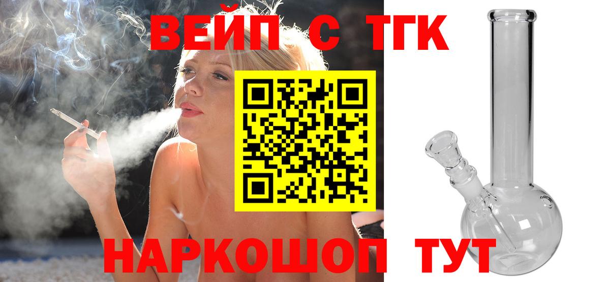 Дистиллят ТГК Wax Партизанск