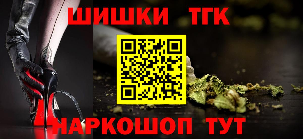 Шишки марихуана LSD WEED  Вход с VPN  Шишки марихуана THC 21%  Партизанск  Шишки марихуана план  Конопля конопля 